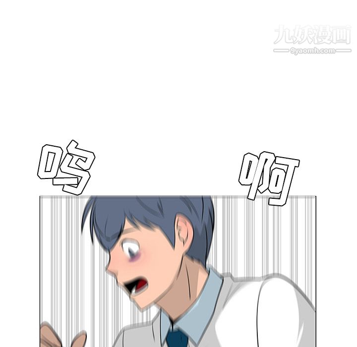 每天忍耐的男人第24话