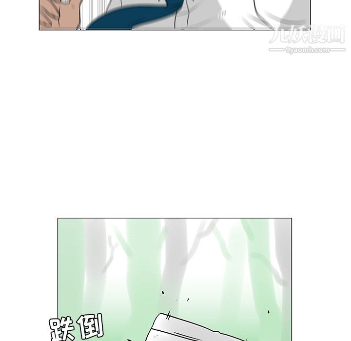 每天忍耐的男人第24话