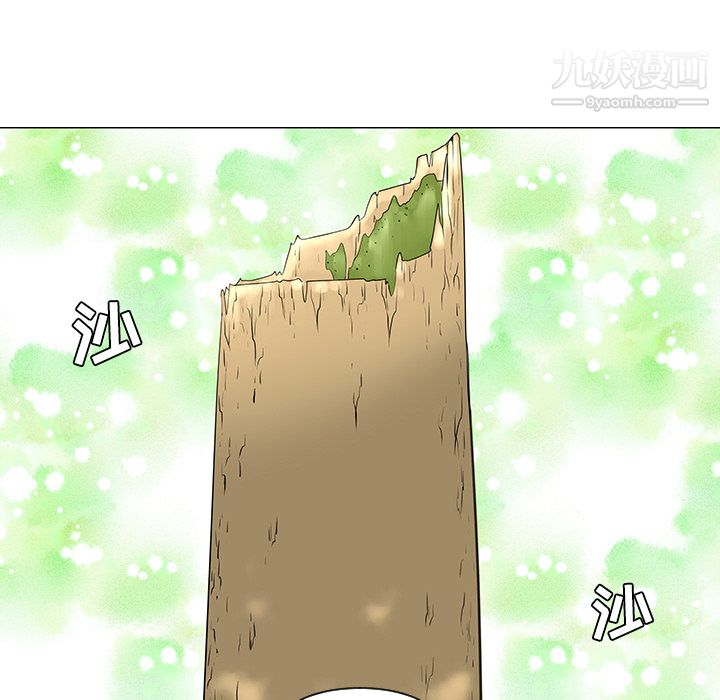 每天忍耐的男人第24话