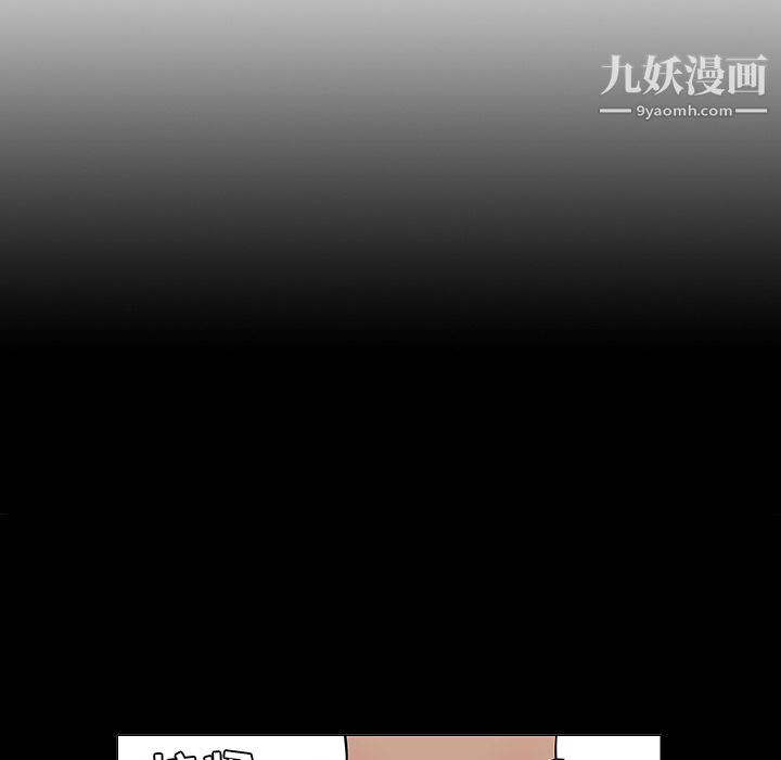 每天忍耐的男人第24话