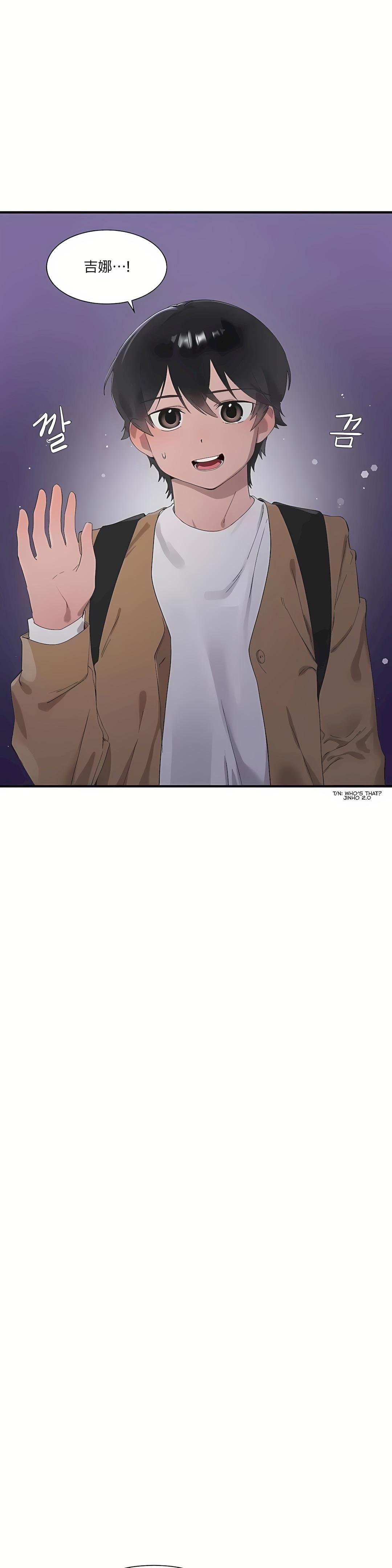 清水健救救我第21话