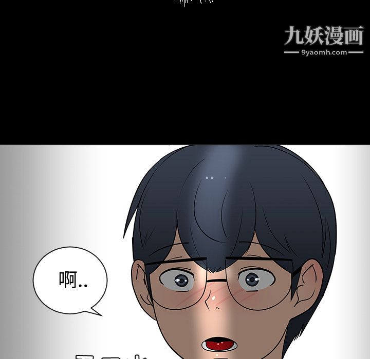 每天忍耐的男人第24话