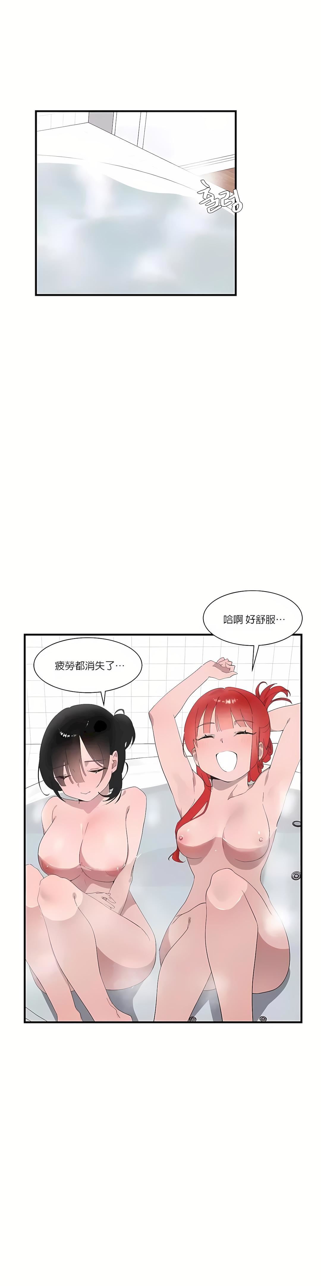 清水健救救我第21话