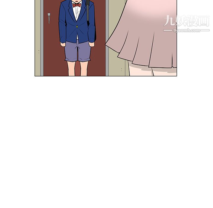 每天忍耐的男人第25话