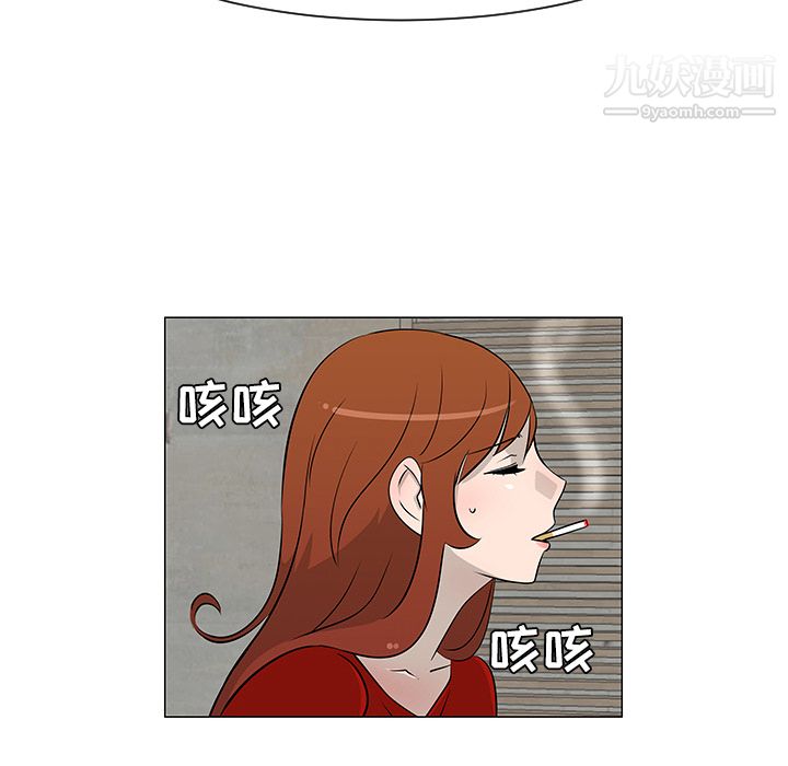 每天忍耐的男人第25话