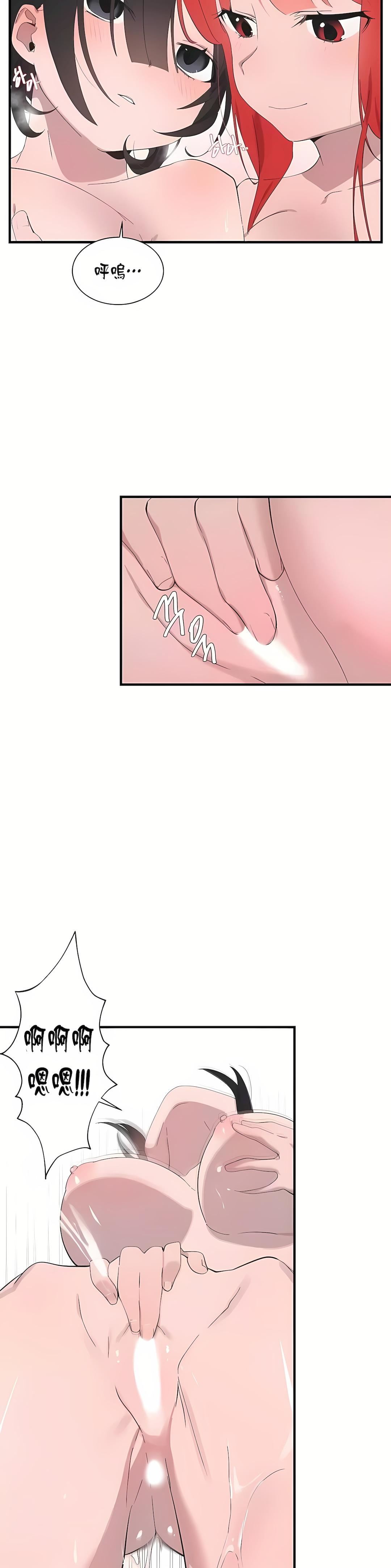 清水健救救我第21話