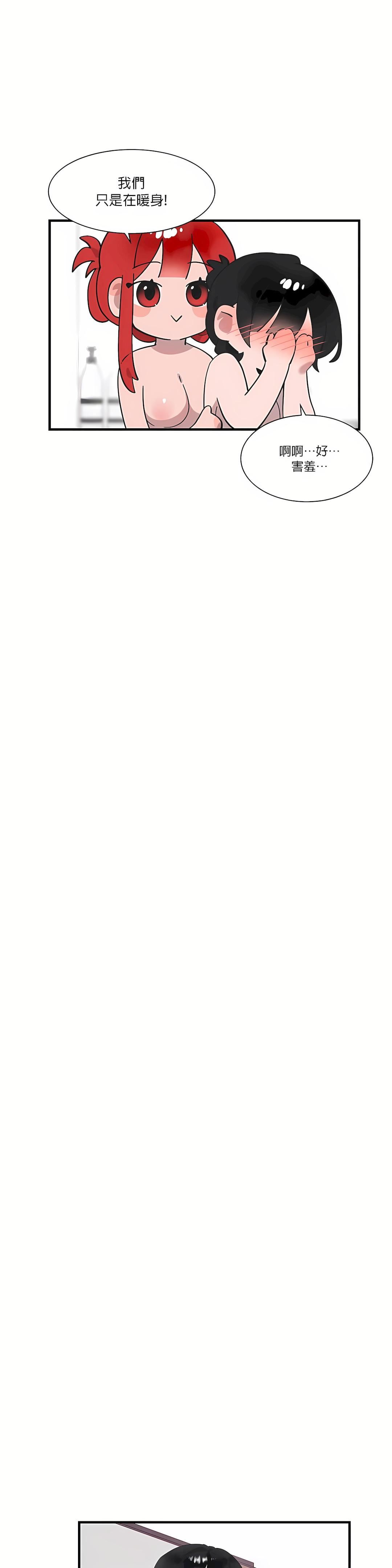 清水健救救我第21话