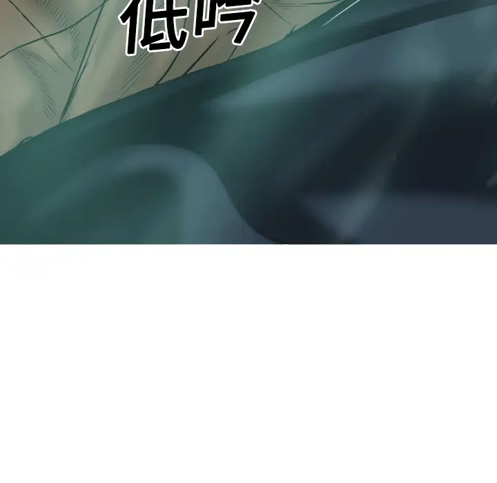 美人为馅第19话