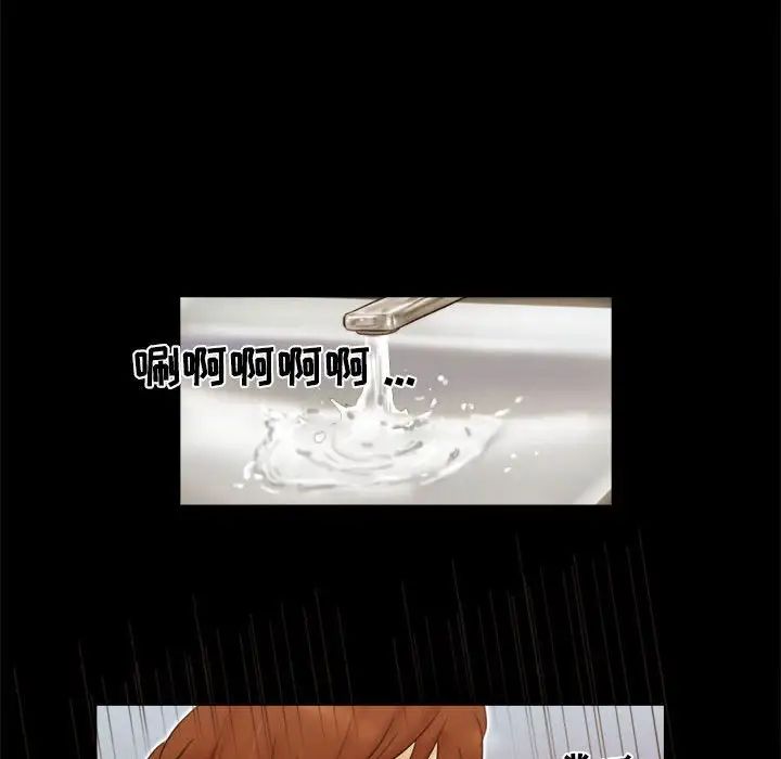 前任的陷阱第20话