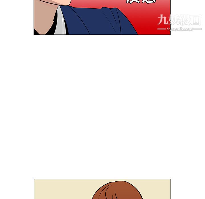 每天忍耐的男人第25话