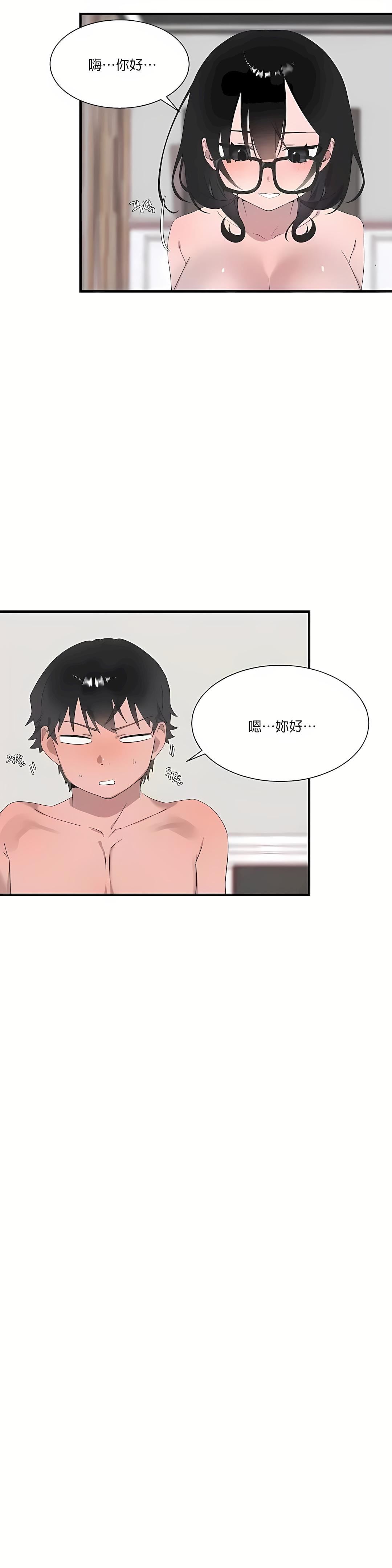 清水健救救我第21話