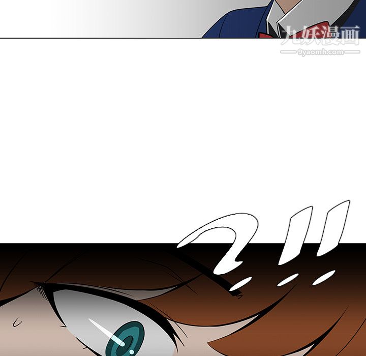 每天忍耐的男人第25話