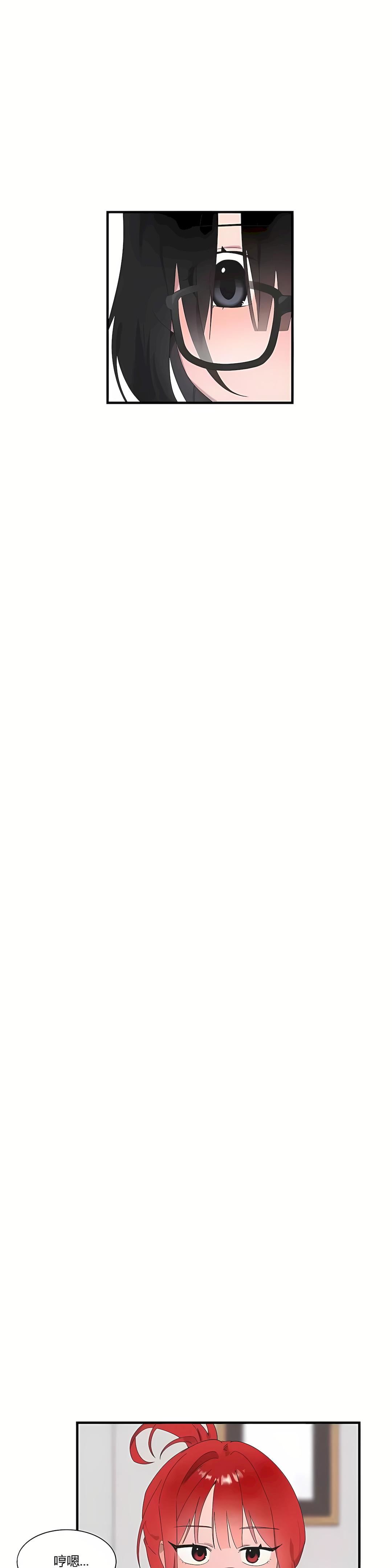 清水健救救我第21話