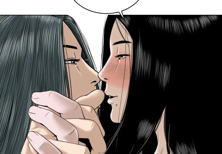 美人为馅第20话