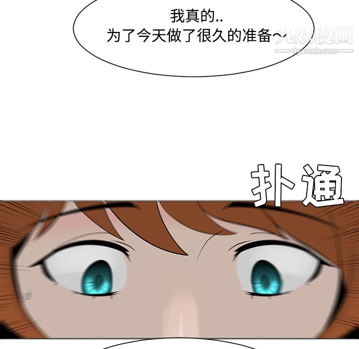 每天忍耐的男人第25话