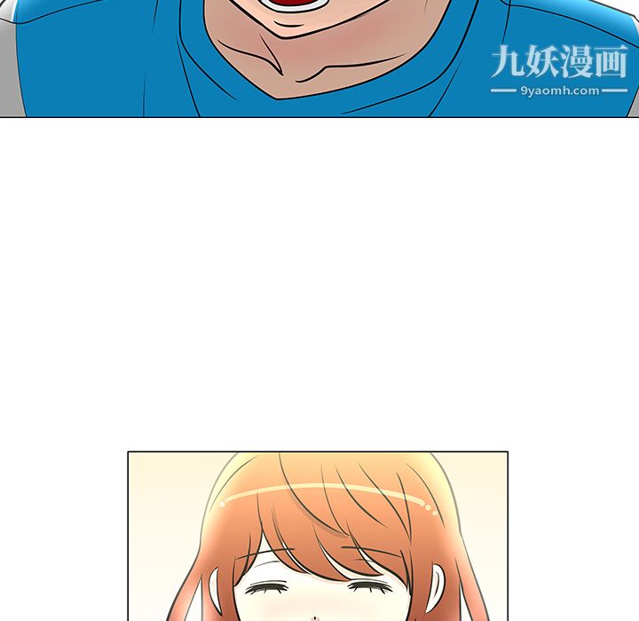 每天忍耐的男人第25话