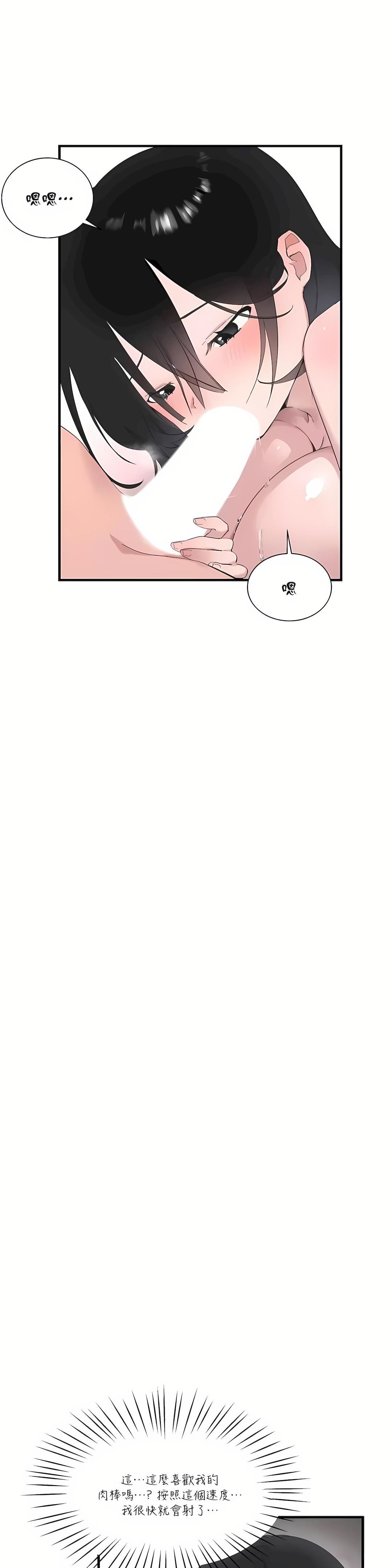 清水健救救我第22话