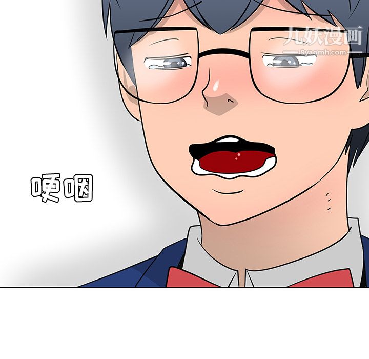 每天忍耐的男人第25话