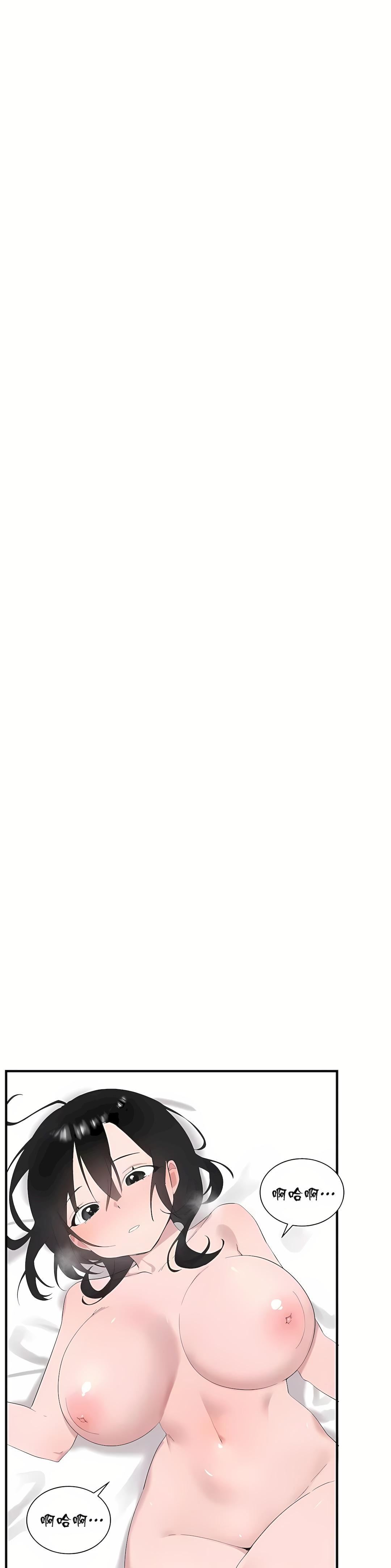 清水健救救我第22话