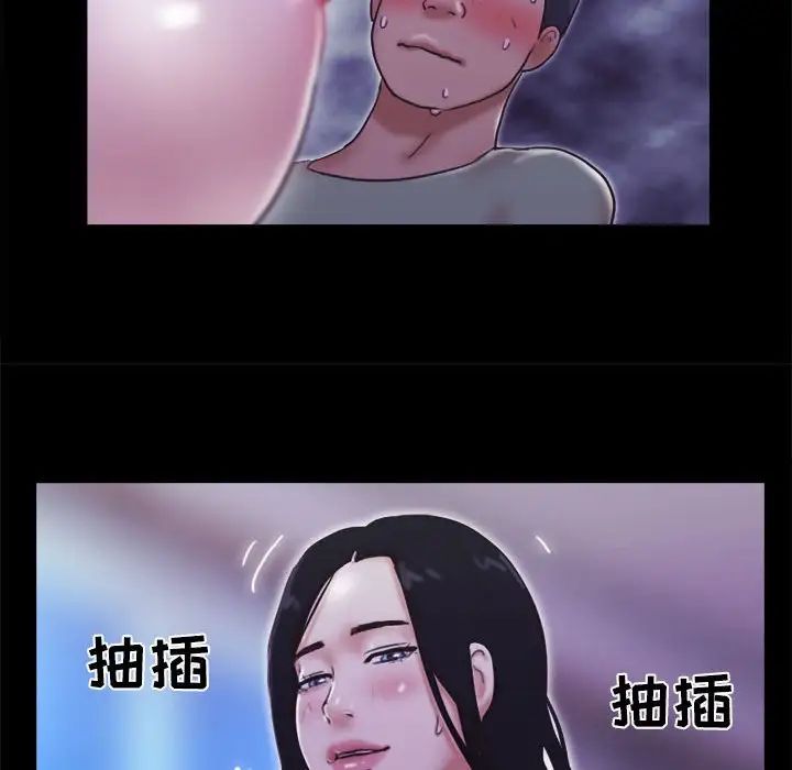 前任的陷阱第21话