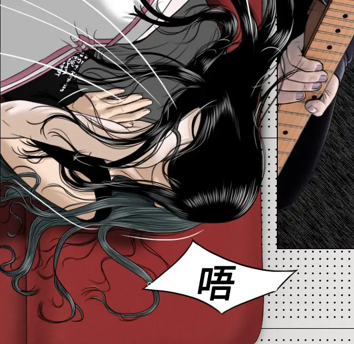 美人为馅第20话