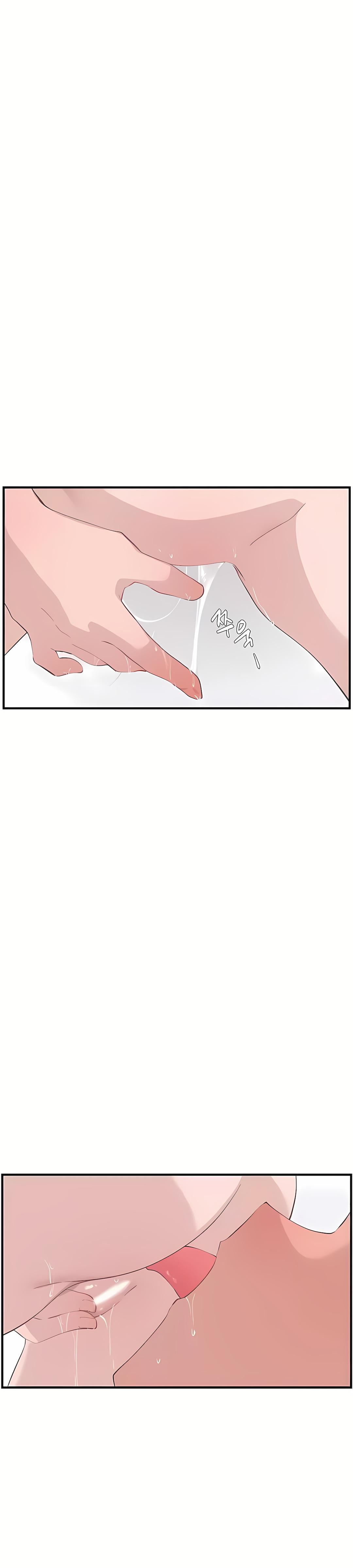 清水健救救我第23話