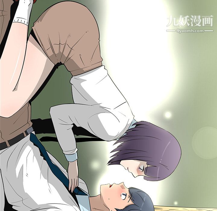 每天忍耐的男人第26话