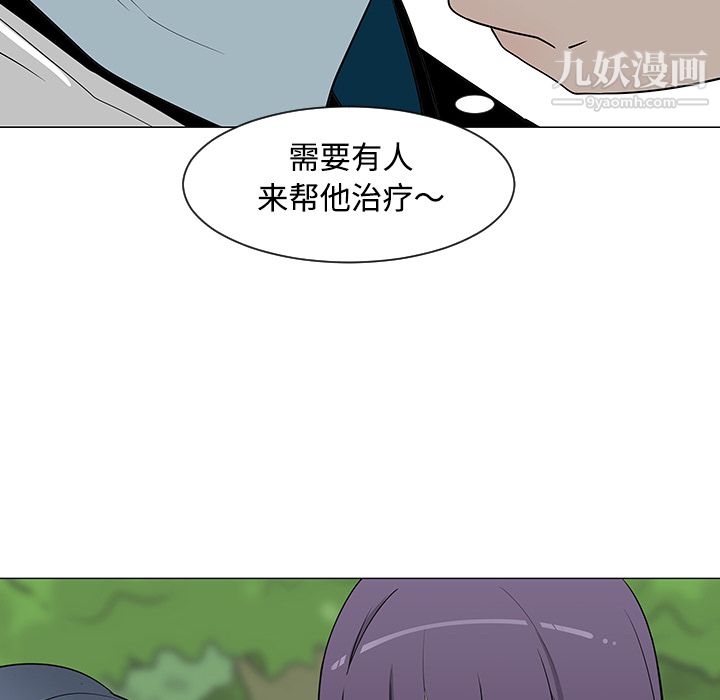 每天忍耐的男人第26话