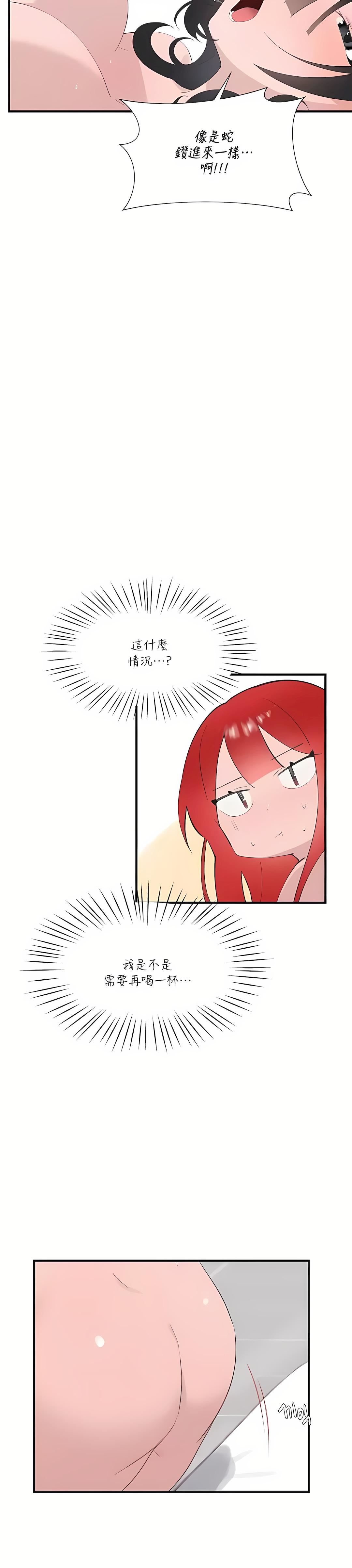 清水健救救我第23话