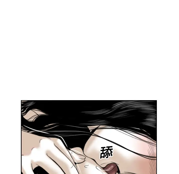 美人为馅第20话