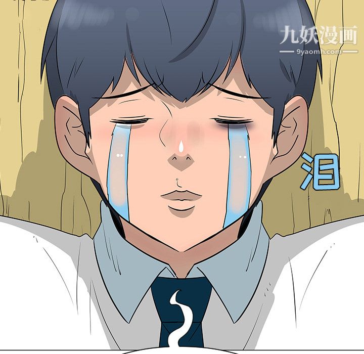 每天忍耐的男人第26話