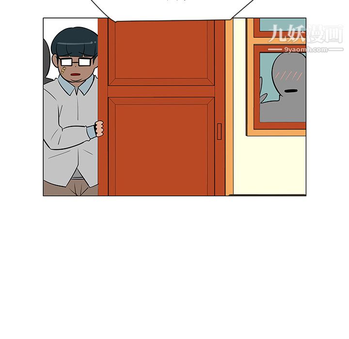 每天忍耐的男人第26话