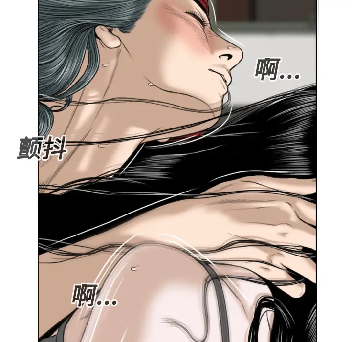 美人为馅第20话