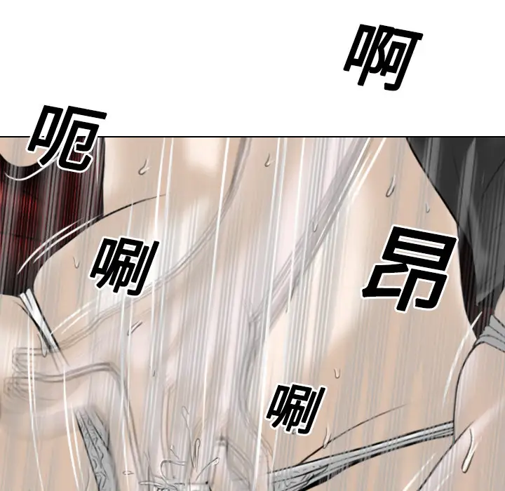 美人为馅第20话