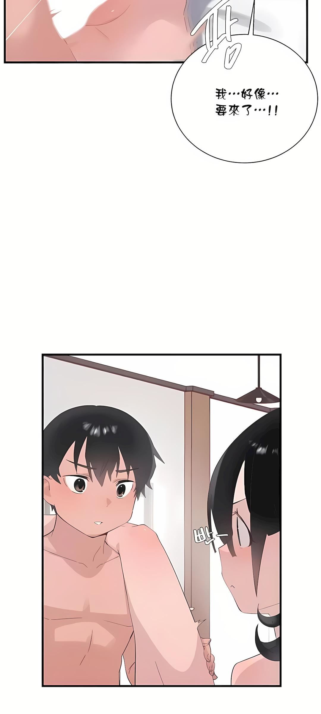 清水健救救我第23话