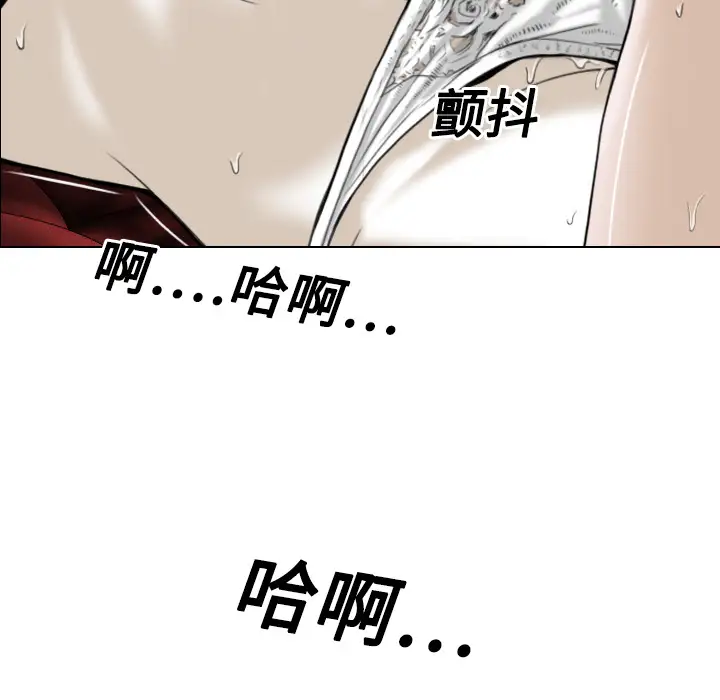 美人为馅第20话