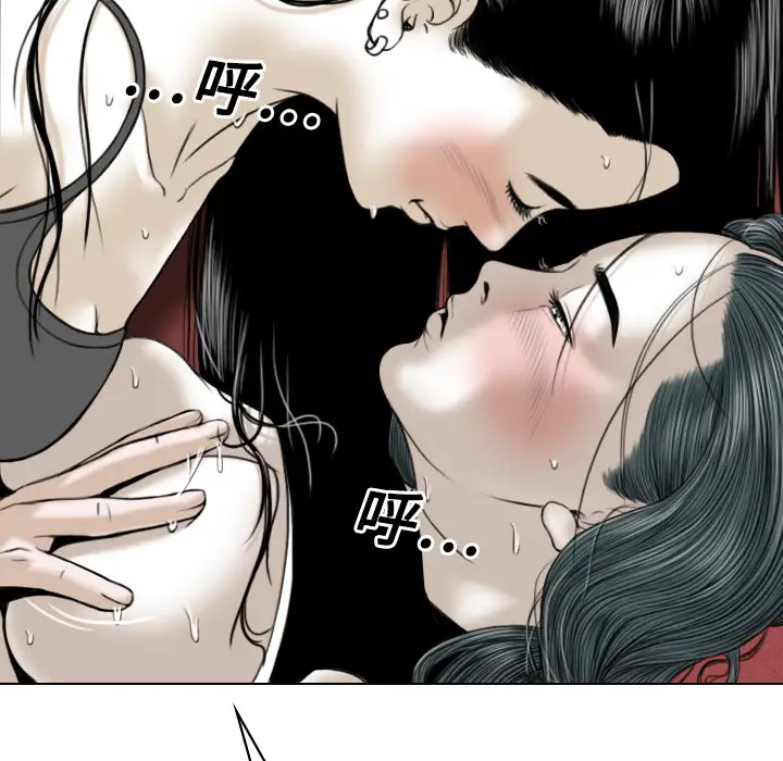 美人为馅第20话