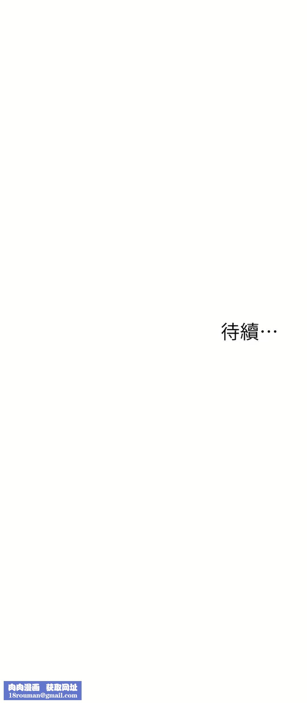 清水健救救我第23话