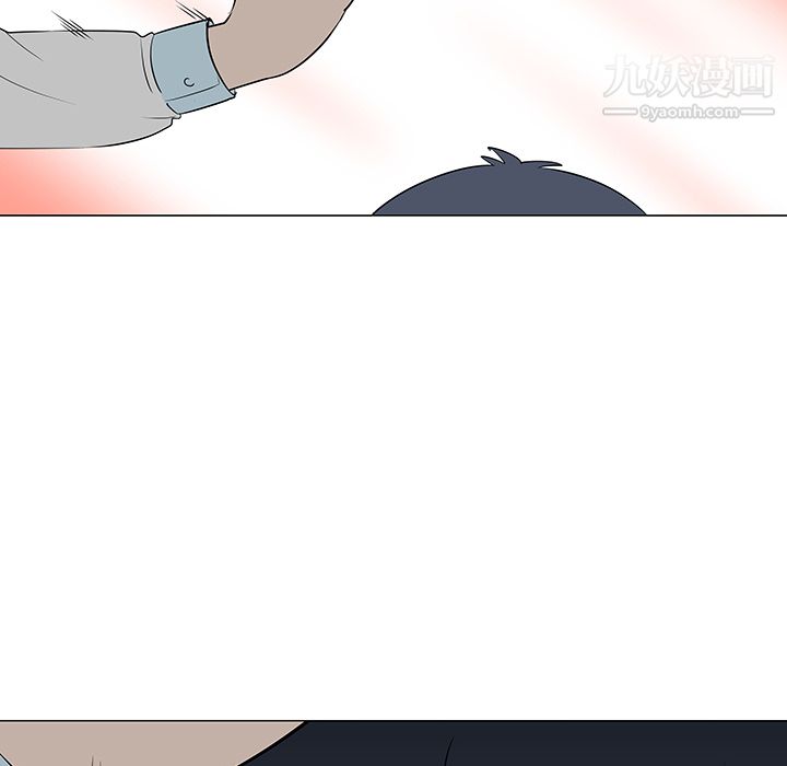 每天忍耐的男人第26话