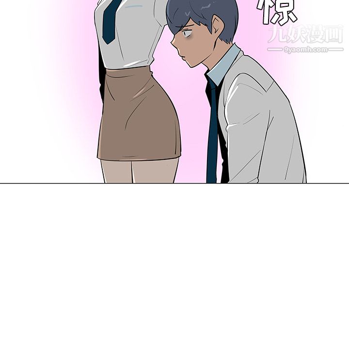 每天忍耐的男人第26话