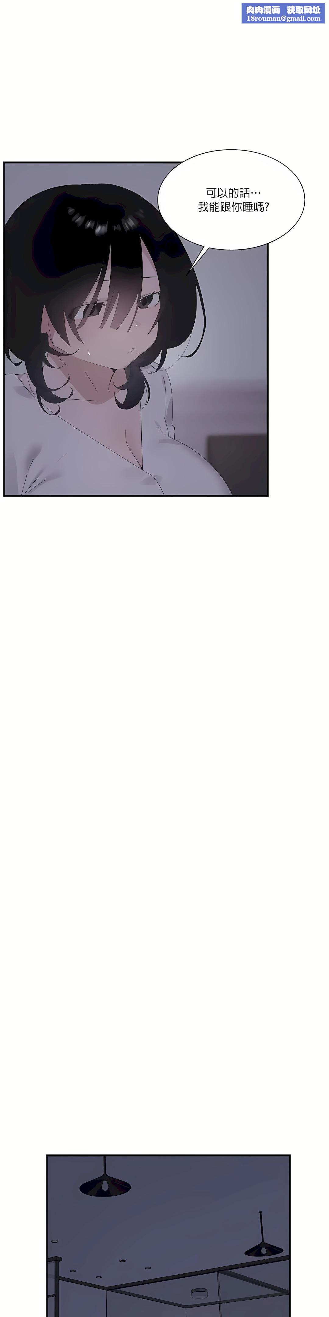 清水健救救我第24话