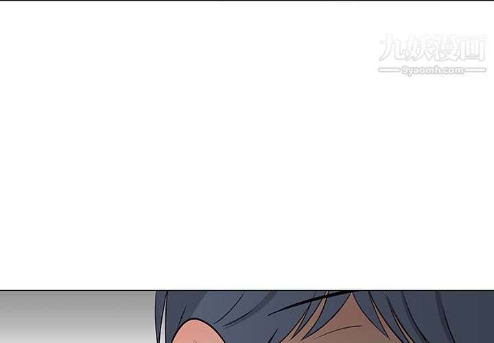 每天忍耐的男人第27话