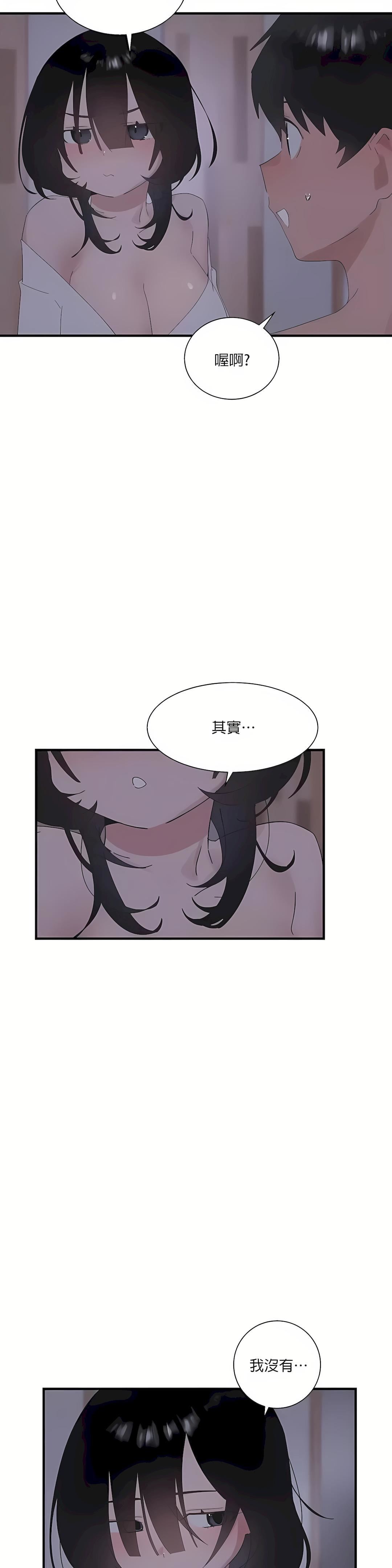 清水健救救我第24話