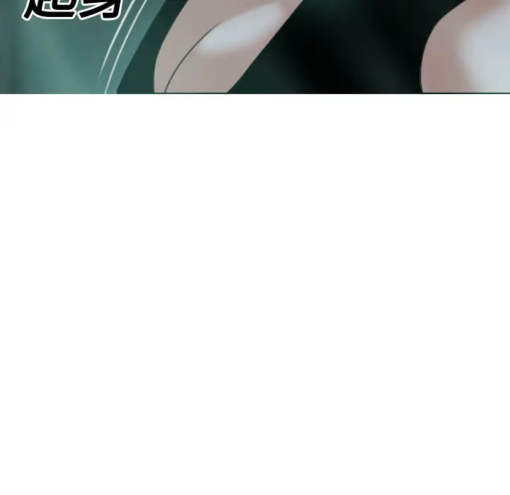 美人为馅第20话