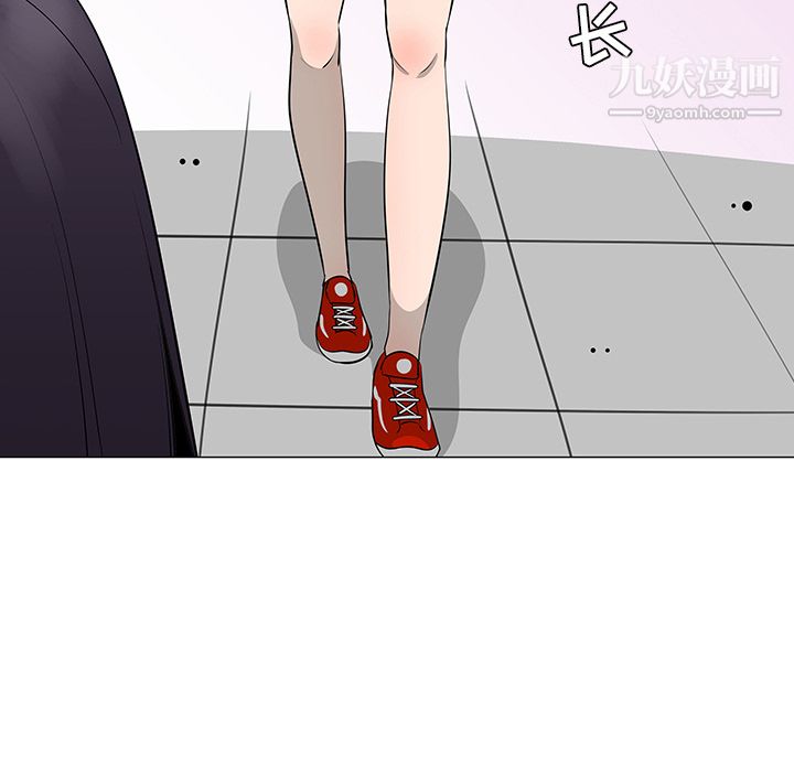 每天忍耐的男人第27话