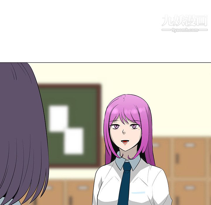 每天忍耐的男人第27話