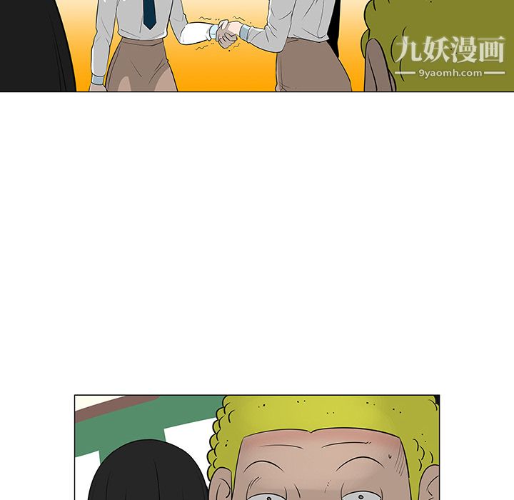 每天忍耐的男人第27话