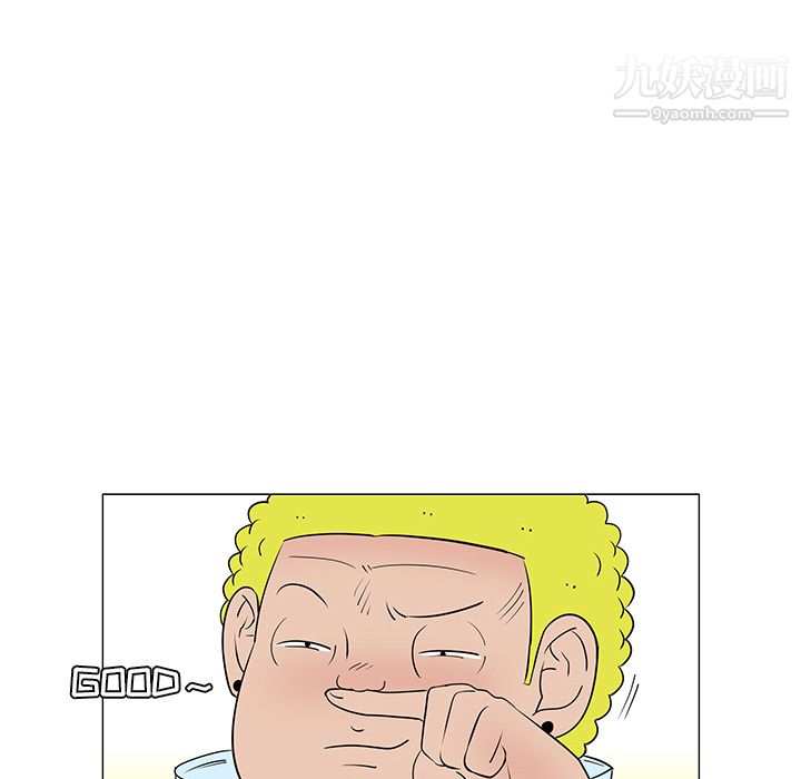 每天忍耐的男人第27话