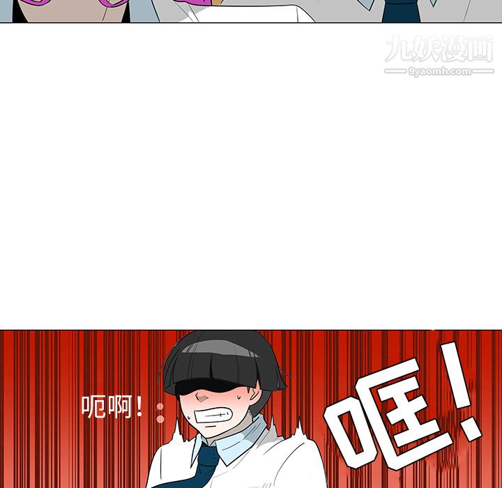 每天忍耐的男人第27話