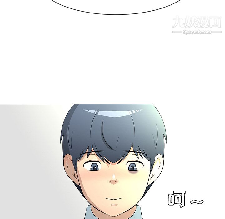 每天忍耐的男人第27话